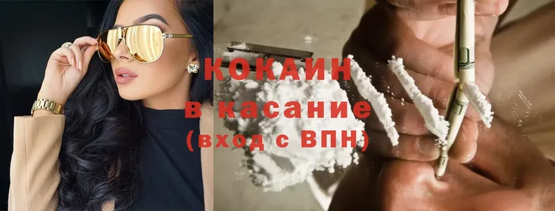 Что такое Подпорожье ГАШ  БУТИРАТ  МЕФ  Каннабис  Cocaine  АМФЕТАМИН 