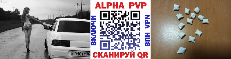 Alpha-PVP мука  даркнет сайт  Подпорожье 