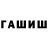 БУТИРАТ GHB syph365