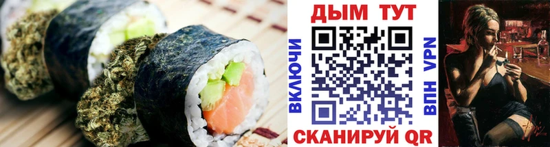 Еда ТГК марихуана Подпорожье