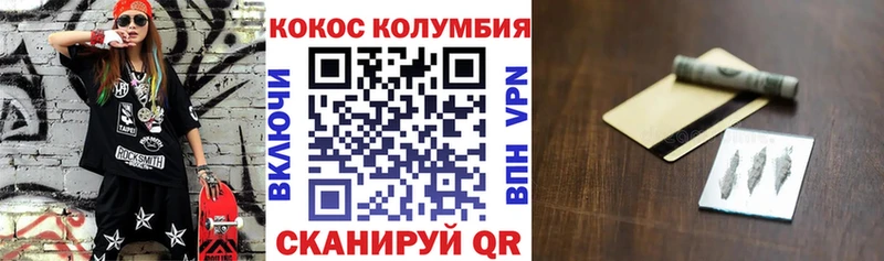 КОКАИН Fish Scale  мега как войти  Подпорожье 