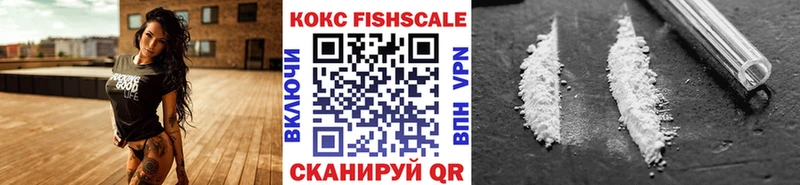 Cocaine Fish Scale Подпорожье