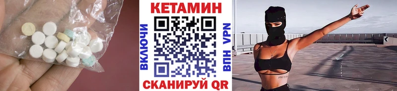 КЕТАМИН ketamine  даркнет сайт  Подпорожье 
