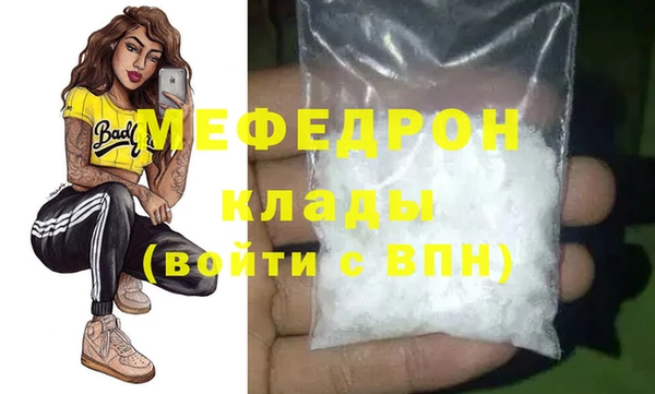 прущие грибы Видное
