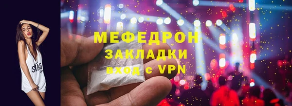 прущие грибы Видное