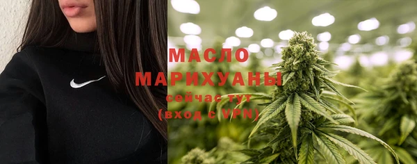 стафф Нягань