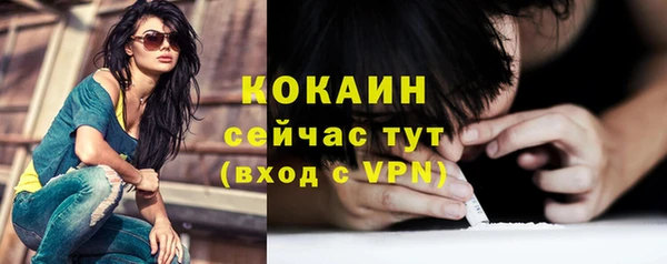 стафф Нягань