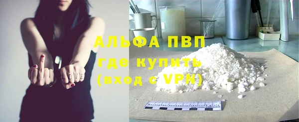 дистиллят марихуана Няндома