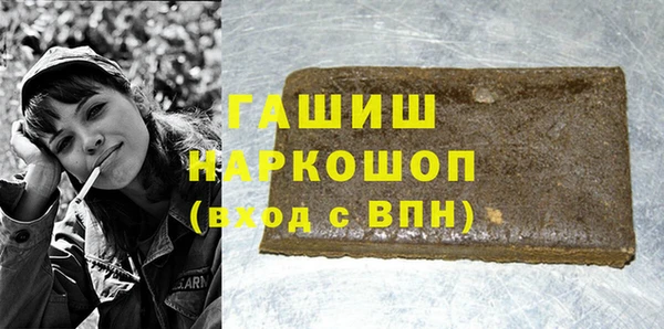 стафф Нягань