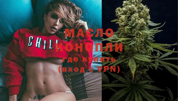 стафф Нягань