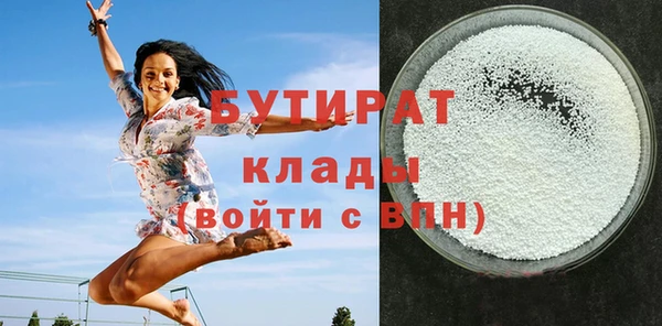 стафф Нягань