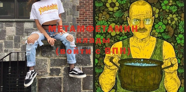 стафф Нягань