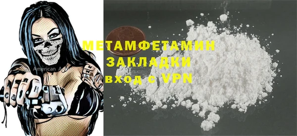 дистиллят марихуана Няндома