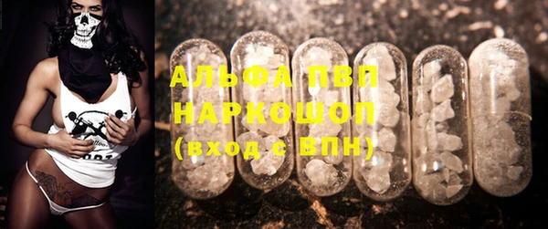 стафф Нягань