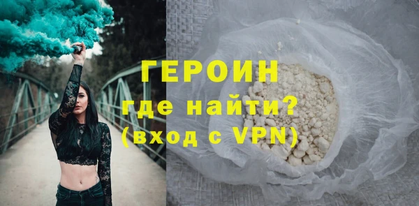 стафф Нягань