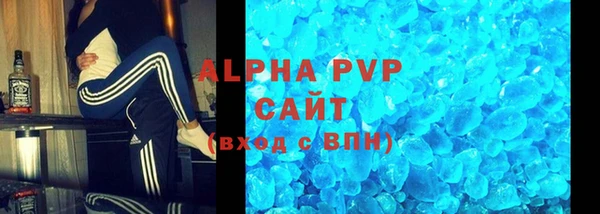 стафф Нягань