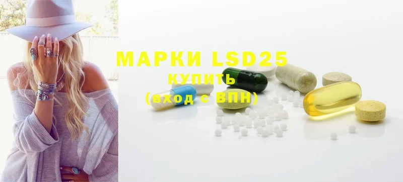 LSD-25 экстази кислота  Подпорожье 