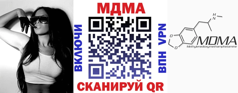 MDMA молли  Подпорожье 
