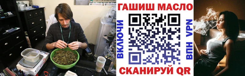 ТГК Wax  гидра ONION  Подпорожье 